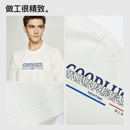 德鲨2026春新款长袖圆领T恤男青年时尚休闲上衣男装打底衫 商品图3