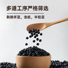 甸禾有机黑豆1.04斤（东北有机杂粮 打豆浆专用 豆香浓郁） /粮油调味 /杂粮 /杂豆类 商品缩略图1