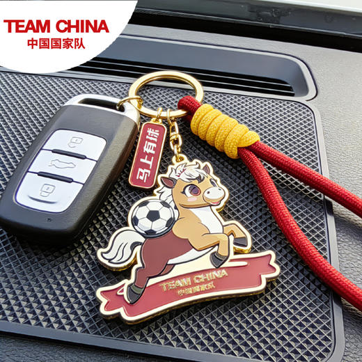 马上有球钥匙扣 商品图3