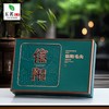 信阳礼【孔雀绿.2听毛尖+1瓷杯】36元1套.整箱16套 商品缩略图1