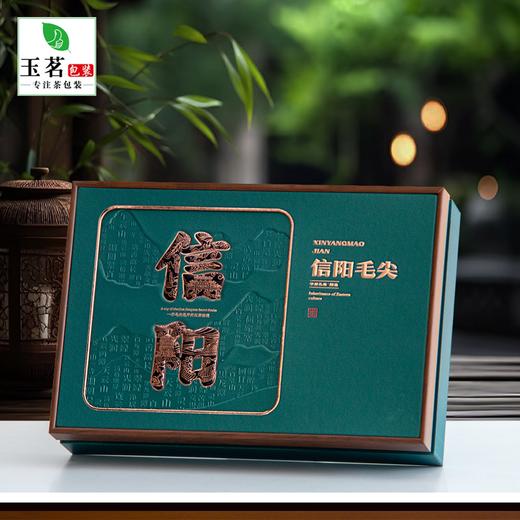 信阳礼【孔雀绿.2听毛尖+1瓷杯】36元1套.整箱16套 商品图1