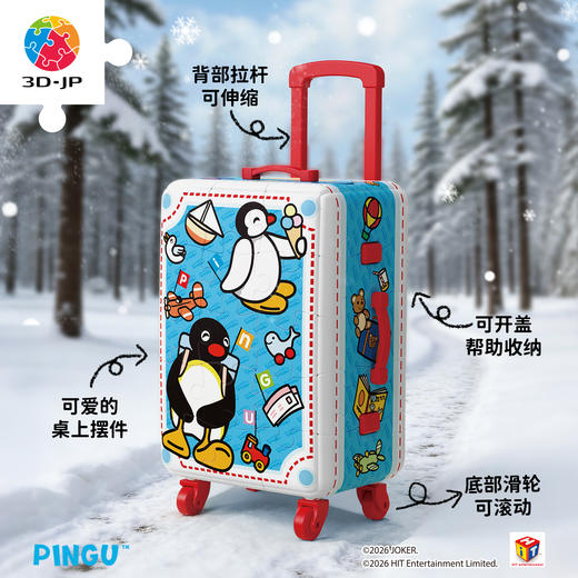 60片 FA1059 Pingu系列行李箱拼图 兄妹旅行团 商品图3