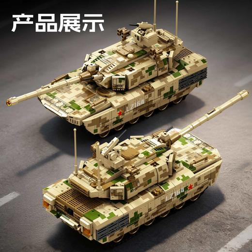 【新品】森宝积木ZTZ-100式主战坦克军事拼搭模型玩具积木男礼物 商品图2