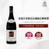 2003 E Guigal Cote Rotie La Landonne 吉佳乐世家拉兰德园红葡萄酒 2003 商品缩略图0