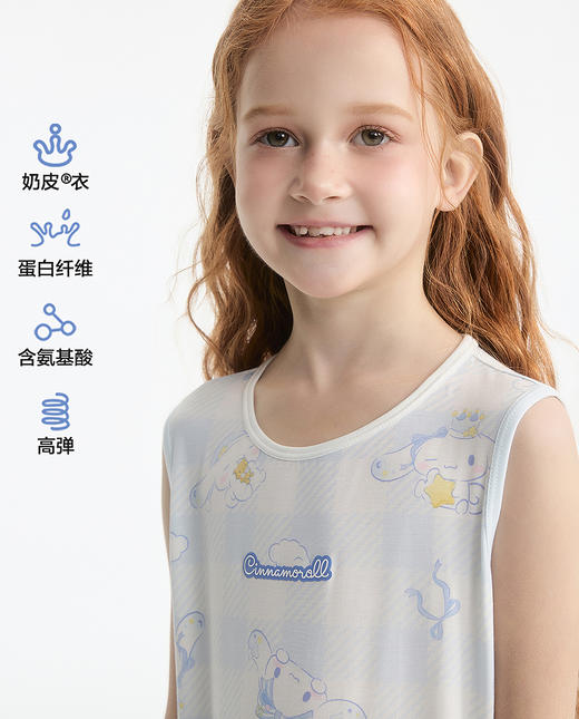 【5F】爱慕儿童奶皮大耳狗晚安好眠背心裙 AK144L363 商品图1