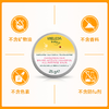 【品牌旗舰】WELEDA维蕾德金盏花唇周膏 滋润保湿25g/盒 商品缩略图4