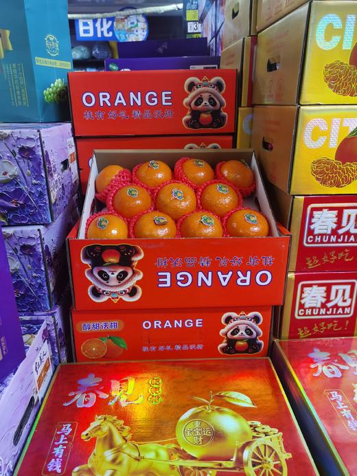 沃柑 【礼盒】 商品图0