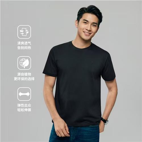 佐丹奴男装26年新款索罗娜弹力保型平纹短袖T恤衫01026216 商品图5