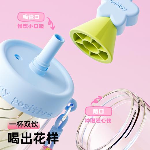 bablov流星玻璃杯女生高颜值吸管水杯新款便携茶水分离耐高温学生杯子 商品图2