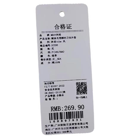 辣妹毛领帽衫卫衣外套-纪念日百货门店同款168897923 商品图5