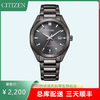 西铁城/CITIZEN 光动能不锈钢覆GIP男表BM7625-80H 商品缩略图0