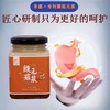 【发明专利+非遗传承元浆】不用煲煮食养甄选滋补！科学配比，食养四季 品质有保障！ 商品缩略图1