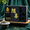 象窝新品高山有机茶组合装【红茶+绿茶+乌龙茶】送礼送长辈口粮茶独立小包装4盒 商品缩略图4