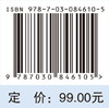 胸部疾病影像征像及危急值 商品缩略图4
