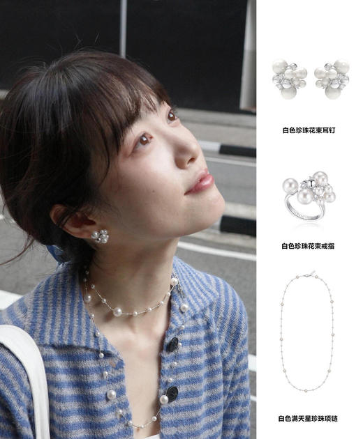 意大利小众设计师taborello满天星珍珠项链耳环 商品图5