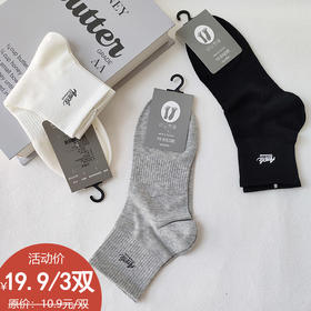 基础-简约胶印字母男袜-纪念日百货门店同款169445806