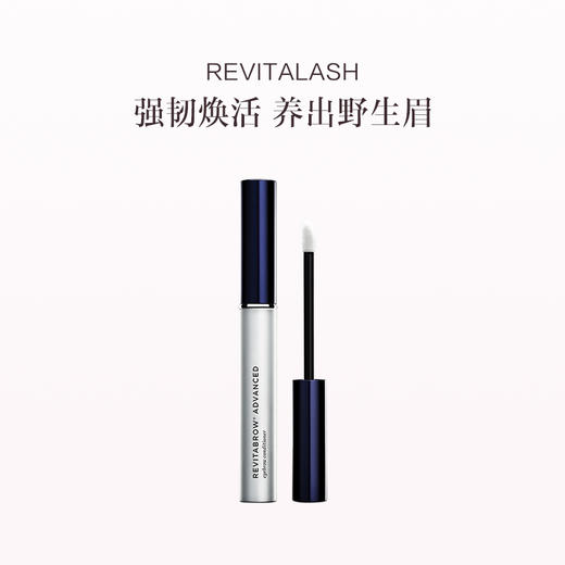 保税直发 REVITALASH 浓密3D眉毛精华液1.5ml/3ml 商品图3