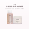 保税直发 OUAI 滋养保湿沐浴露 300mL+鲜活保湿身体乳 212g 法国圣巴特岛香型/洛杉矶梅尔罗斯广场香型 商品缩略图1