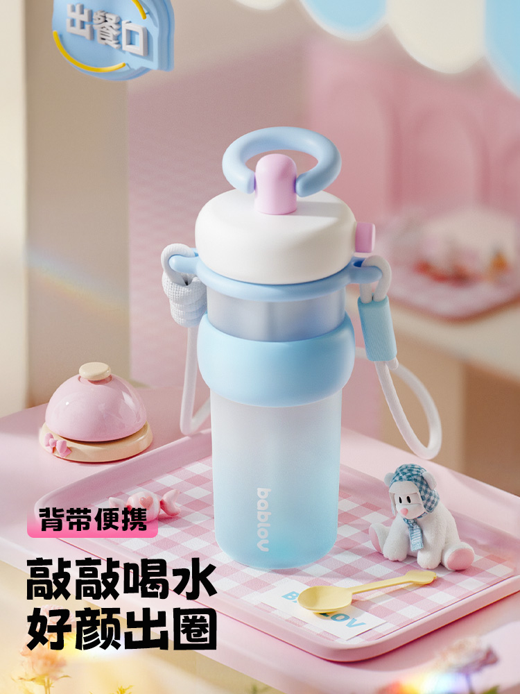 bablov吸管水杯女生便携大容量塑料杯耐高温tritan杯子高颜值夏天