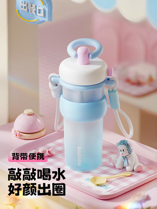bablov吸管水杯女生便携大容量塑料杯耐高温tritan杯子高颜值夏天 商品图0