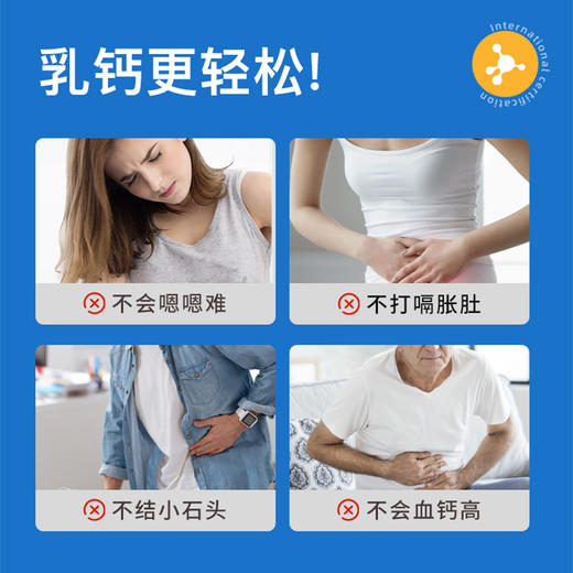 NA钙片200粒/瓶 商品图4