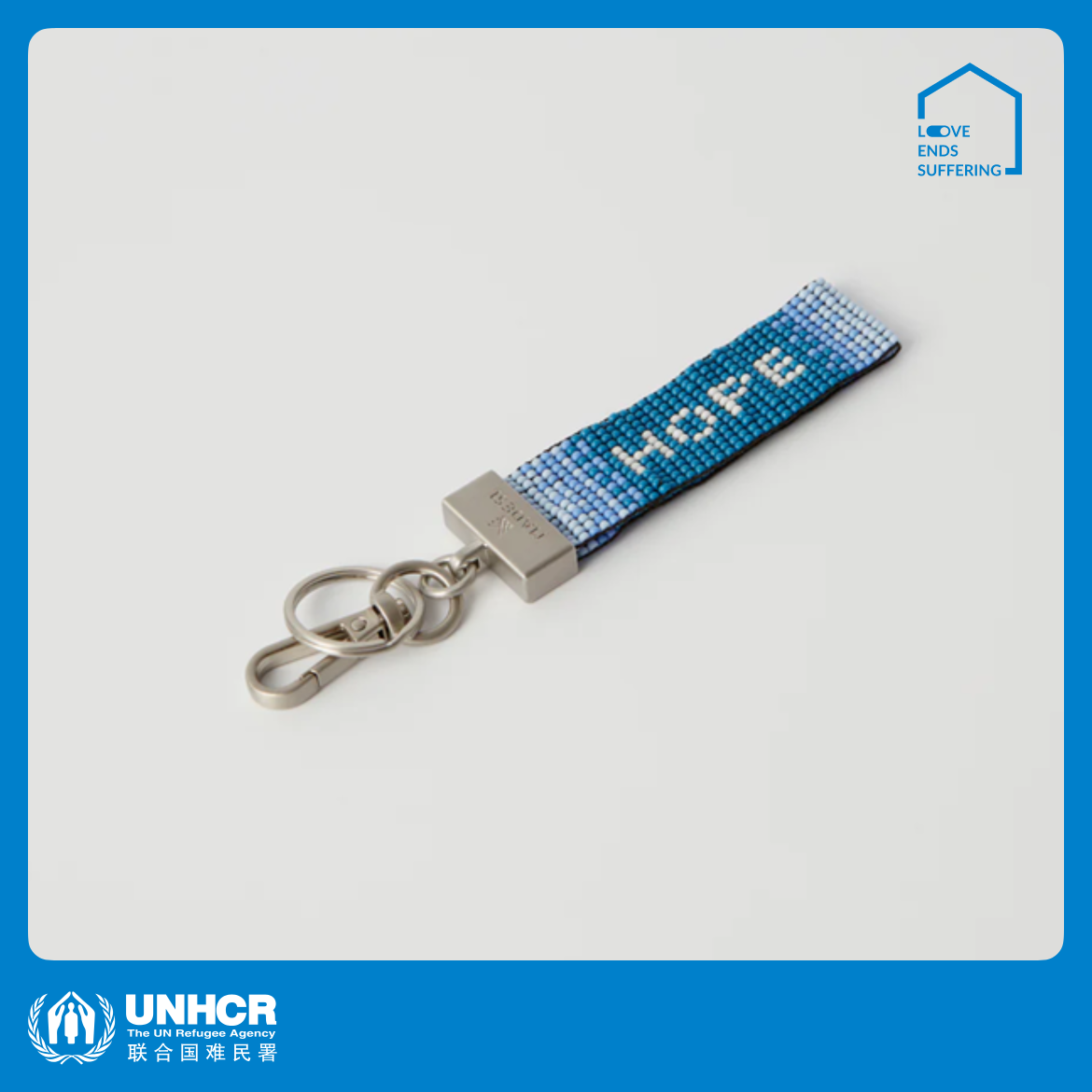 心艺手作：“和平希望”钥匙链 Hope Keychain