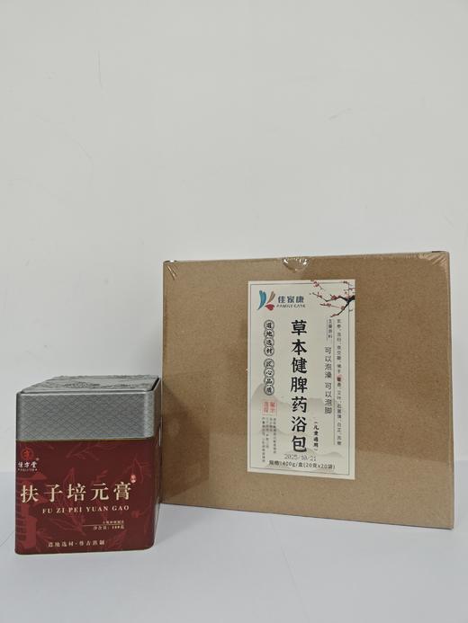 （套餐）扶子培元膏+任意泡脚包（需备注） 商品图0