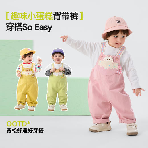 【纯棉】嘟嘟家宝宝裤子婴儿春季背带裤儿童新款长裤男童女童衣服D6AKZ163 商品图2