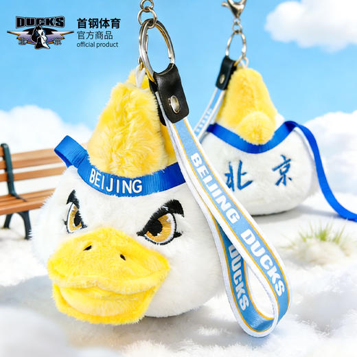 【官方正版】北京首钢 | 25-26赛季霹雳鸭挂件毛绒可爱球迷周边 商品图3