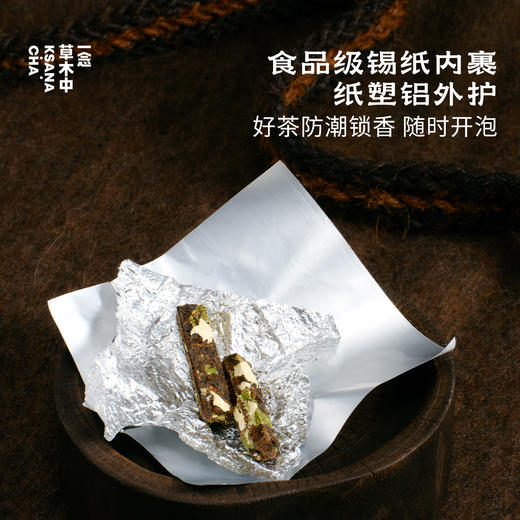 【补货回归】行路茶·茶马古道 | 五口味组合  |120g/盒 商品图4