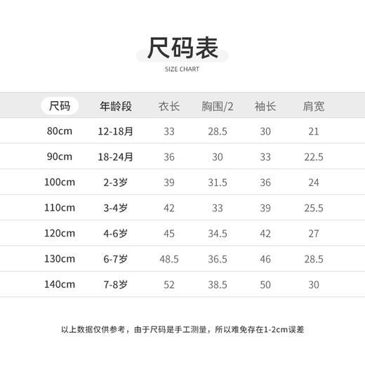 Cucutas女幼童长袖T恤CY26SPW637粉红80#-120# 商品图2