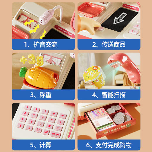 春节不打烊【安全材质❗️边玩边学】爆款儿童超市收银机台玩具益智仿真过家家男女孩子3到6岁生日礼物。jd 商品图2