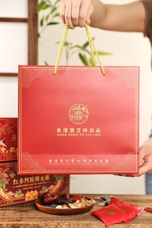 春节不打烊❗️香港宝Z林E胶固元糕*2盒赠送礼袋  26Y02016- 商品图6