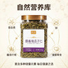 列夫原香南瓜仁500g 商品缩略图0