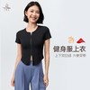 梵美人 F1507 瑜伽拉链短袖外套 无胸垫 莱卡云柔 商品缩略图0