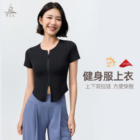 梵美人 F1507 瑜伽拉链短袖外套 无胸垫 莱卡云柔