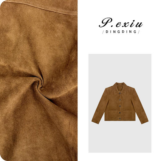 A002潘依绣丁丁宠粉南非进口山羊皮绒面雅丹风短款皮衣外套 D25282 商品图0