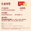 【粉丝专属❗️好运灵燕礼盒】吃燕窝养“红”气，甄选品质原料制作，优选印度尼西亚燕窝，过年速食粥燕窝礼盒L 商品缩略图3
