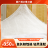 【分销】【桐乡蚕缘蚕丝被】桑蚕丝（长丝） 蚕丝被国标起草单位，真正源头厂家直发，有内衬和手提袋， 结婚陪嫁置办新被推荐 商品缩略图0