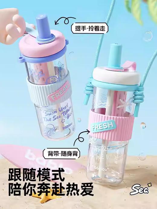bablov吸管杯女生高颜值水杯办公室新款便携大容量tritan杯子斜挎 商品图4
