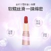 迪奥粗管烈艳蓝金丝绒唇膏马年限定礼盒  赠兰蔻粉金口红1.6g 随机色 商品缩略图4