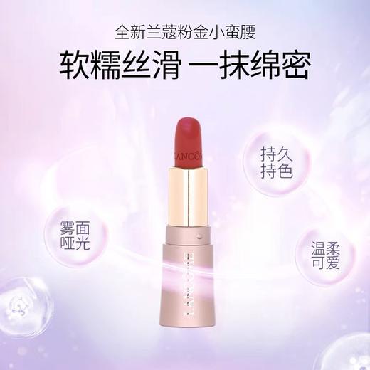 迪奥粗管烈艳蓝金丝绒唇膏马年限定礼盒  赠兰蔻粉金口红1.6g 随机色 商品图4