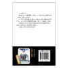 驮犬：谁杀了勇者.预言之章（外传小说）toi8绘 商品缩略图3