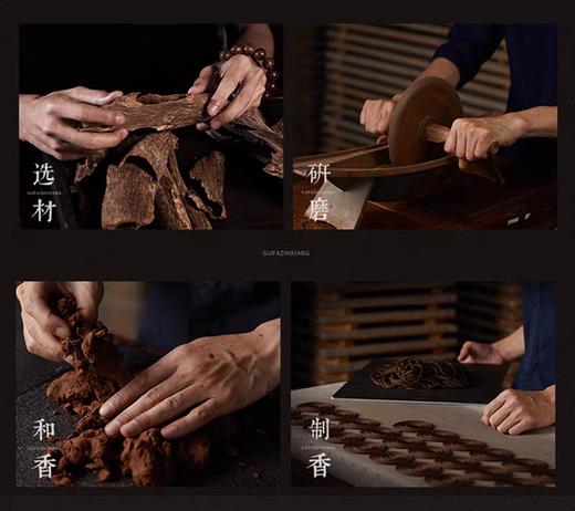 降真香供香，竹签香，品香，天然香料，无化学添加 商品图4