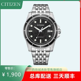 西铁城/CITIZEN光动能复古潮流钢带男表AW1819-56E