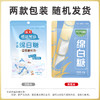 新品推荐-海天优级绵白糖/雪里糖 400g*3  优选甘蔗原料 口感清甜 烘焙甜品白砂糖 商品缩略图1