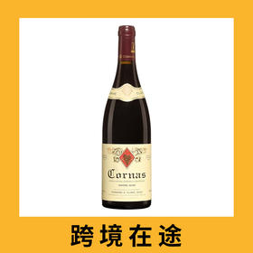 奥古斯特克莱普科尔纳斯干红葡萄酒2021（首付款）Domaine Auguste Clape Cornas, Rhone, France 2021