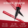 珂拉琪纤细持久眼线液笔-深邃黑 商品缩略图7