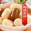 【粉丝专属❗️徐福记新年糖果】徐福记甄选品质原料制作，老少皆宜美味健康无负担，满足你的味蕾！整箱大礼包酥糖饼干年货零食糖果送礼L 商品缩略图3