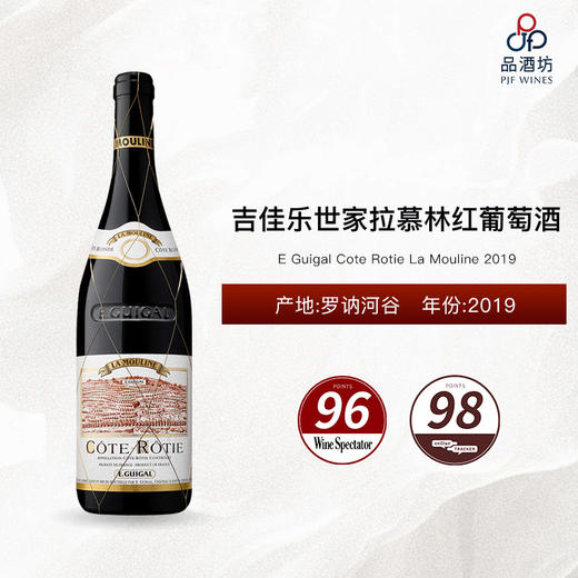 2019 E Guigal Cote Rotie La Mouline 吉佳乐世家拉慕林红葡萄酒 2019 商品图0